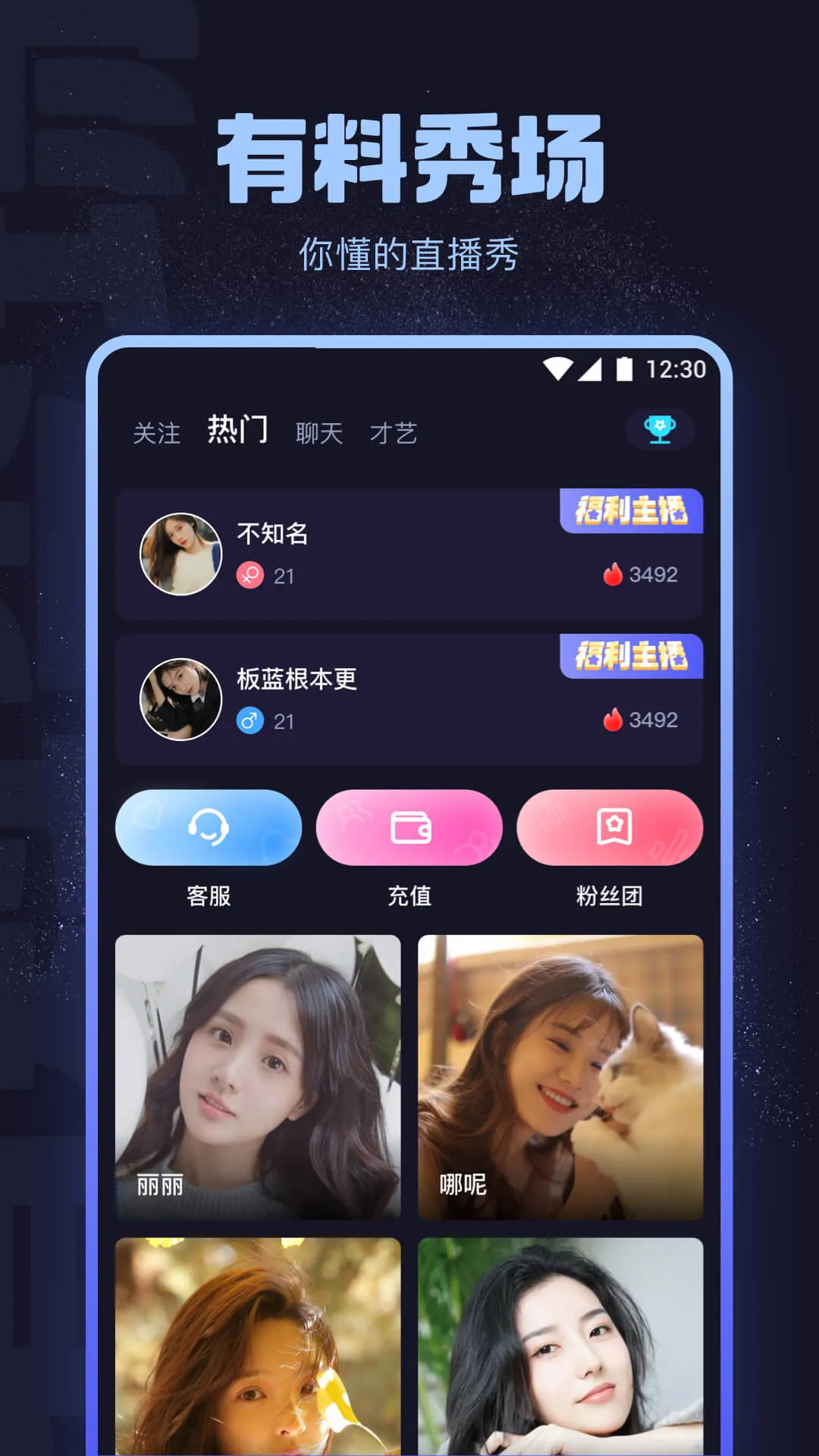 海角社区移动端内容阅读画面